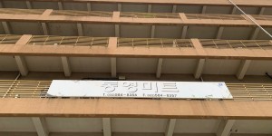 (주)동영상사